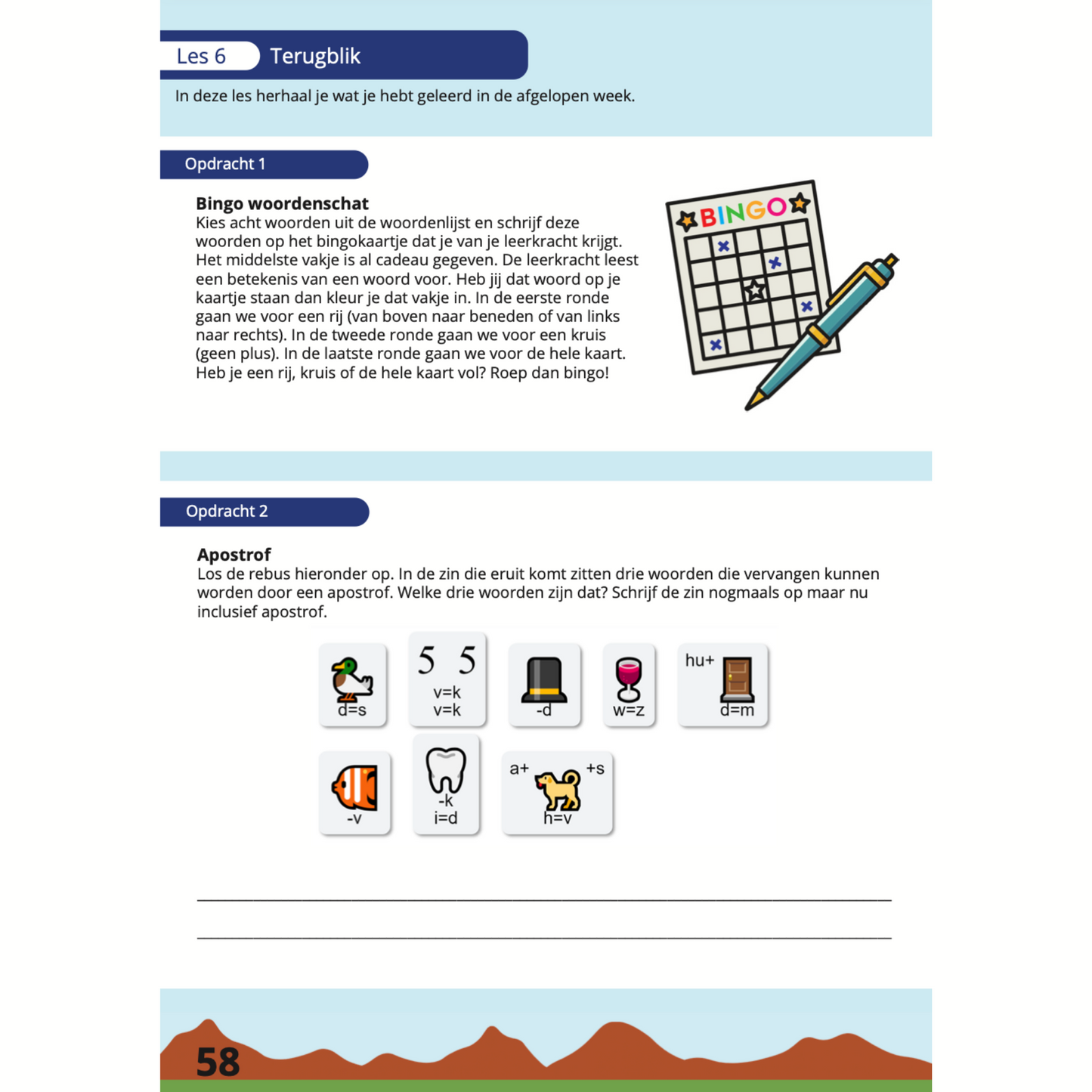 Bundel: Groep 7 (e-books)